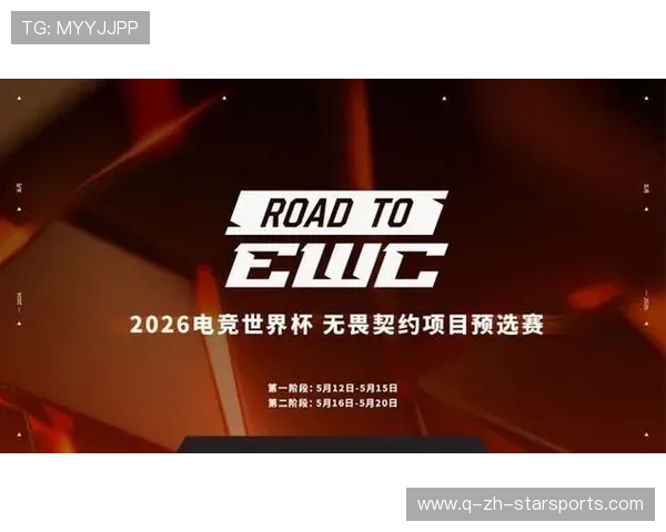 数字化电竞版世界杯毫秒级即时网:2026决赛阶段虚拟赛事的数字化技术加持 数字化电竞版世界杯毫秒级即时网:2026决赛阶段虚拟赛事的数字化技术加持