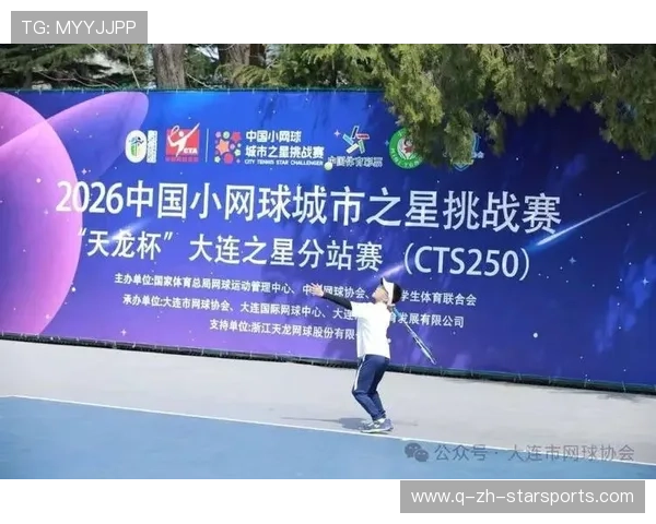 2026年网球基层赛事安全评估手册发布,网球竞赛规则基本内容 2026年网球基层赛事安全评估手册发布,网球竞赛规则基本内容